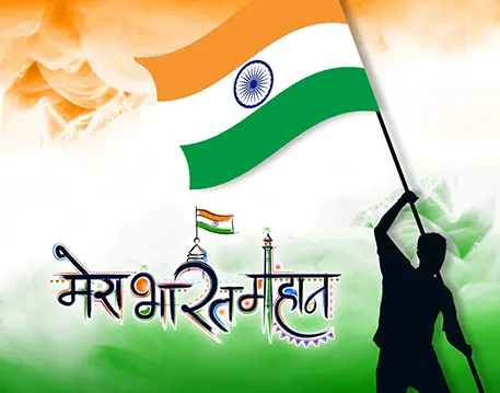 15 August Wishes Images