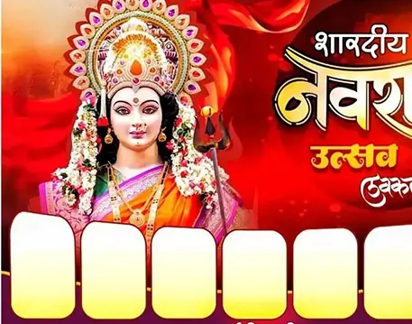 Durga Puja Banner Background