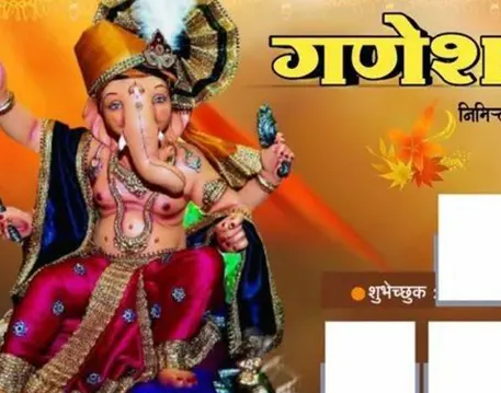 Ganpati Bappa Banner Images