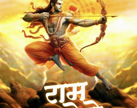 Shree Ram Mandir Banner Editing Background
